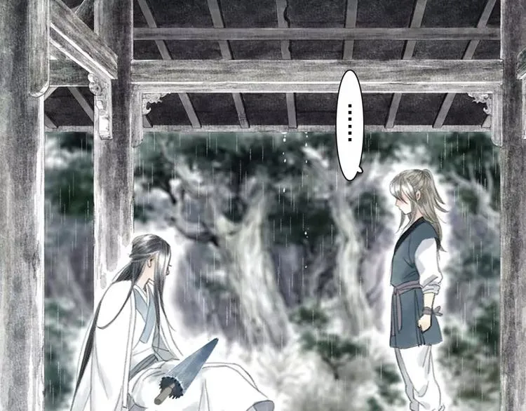 第5话 师父（3） 第68页