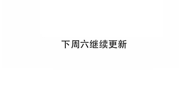 第5话 师父（3） 第78页