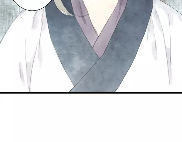 第4话 师父（2） 第28页