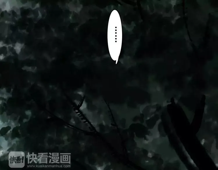 第4话 师父（2） 第35页