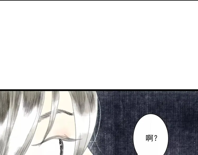 第4话 师父（2） 第46页