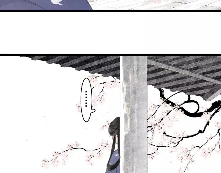 第4话 师父（2） 第69页