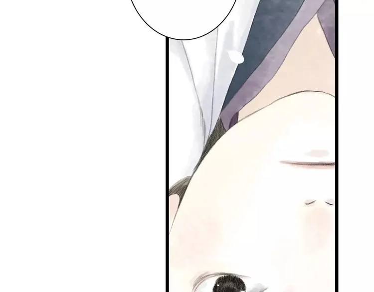 第4话 师父（2） 第75页