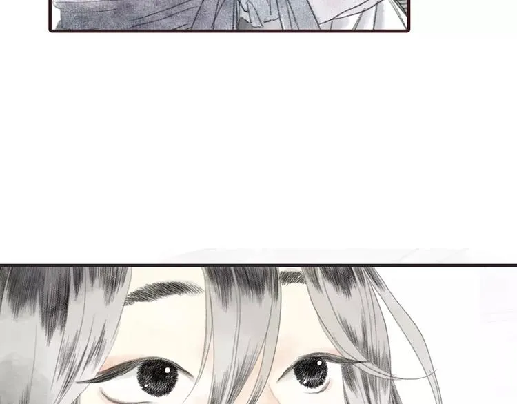 第3话 师父（1） 第22页