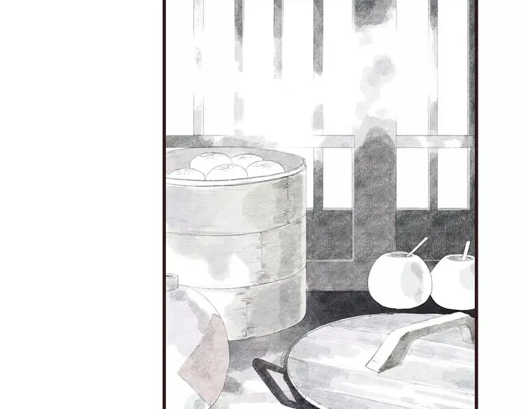 第3话 师父（1） 第34页