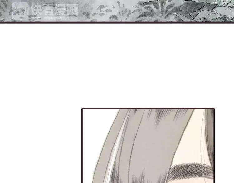 第3话 师父（1） 第42页