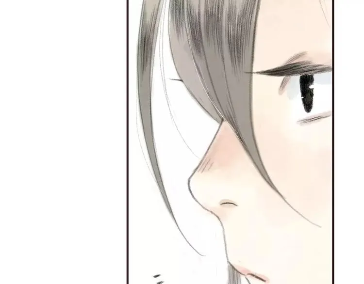 第3话 师父（1） 第43页