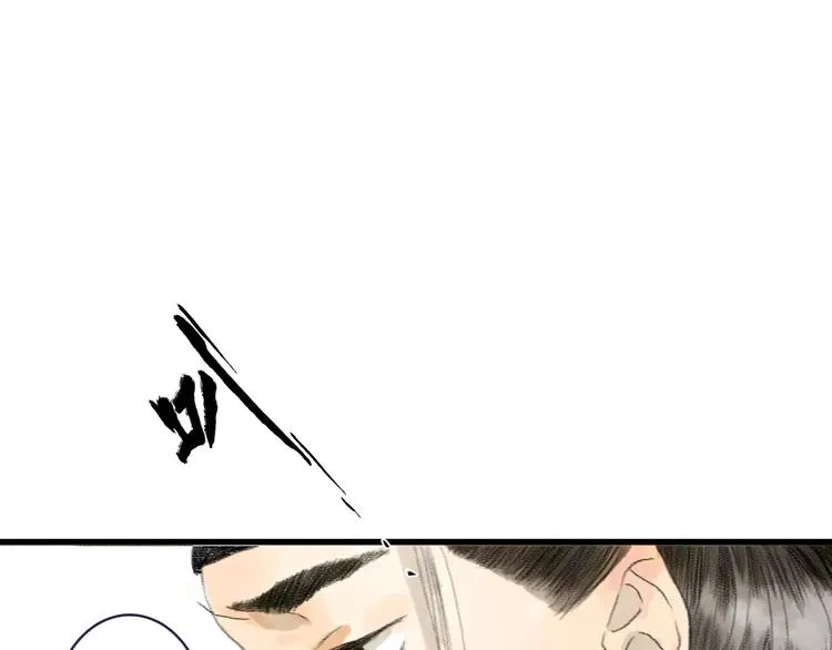 第2话 纨绔（2） 第22页