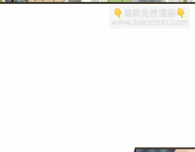 第2话 纨绔（2） 第45页