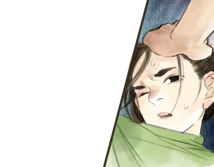 第2话 纨绔（2） 第46页
