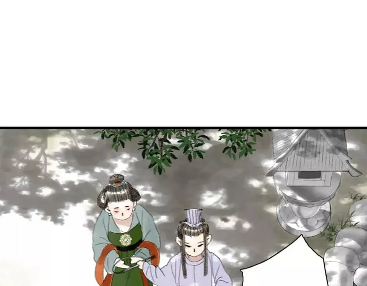 第2话 纨绔（2） 第70页