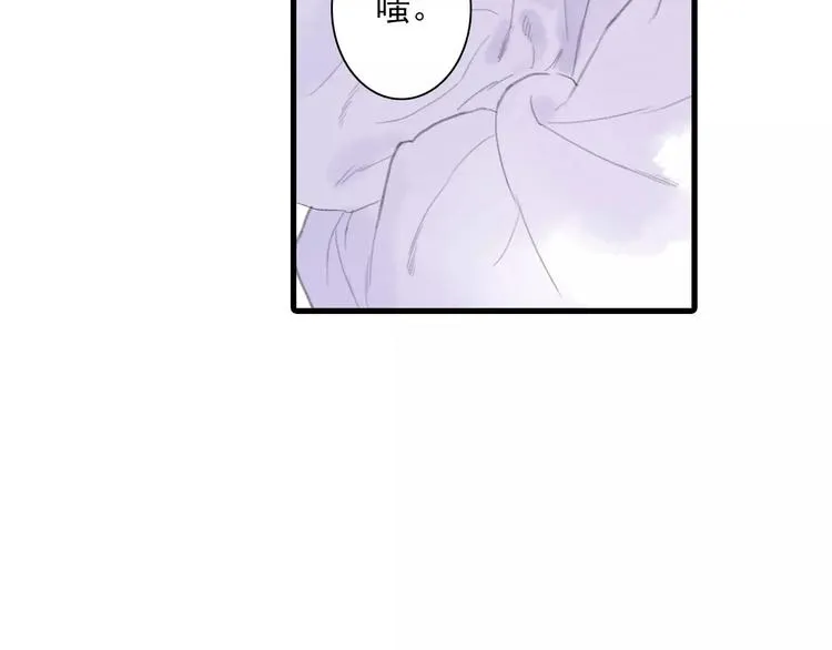 第2话 纨绔（2） 第106页