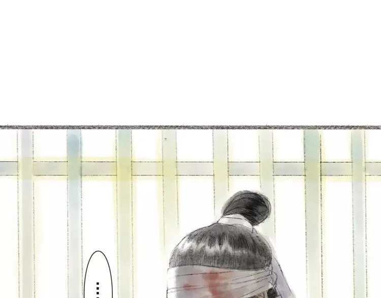 第1话 纨绔（1） 第18页