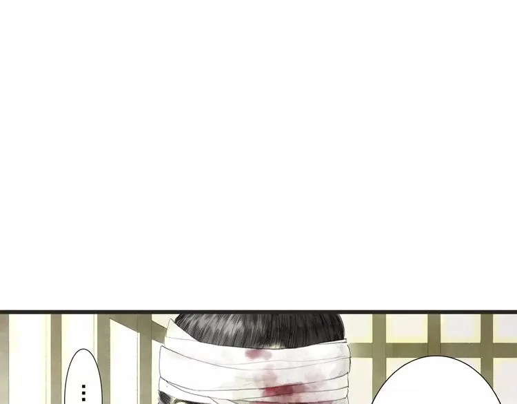 第1话 纨绔（1） 第38页