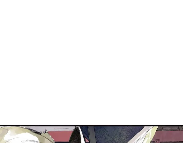 第1话 纨绔（1） 第42页