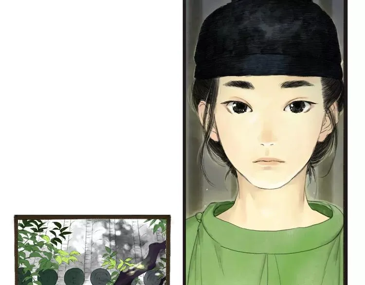 第1话 纨绔（1） 第68页