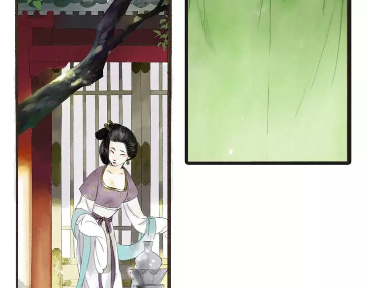 第1话 纨绔（1） 第69页