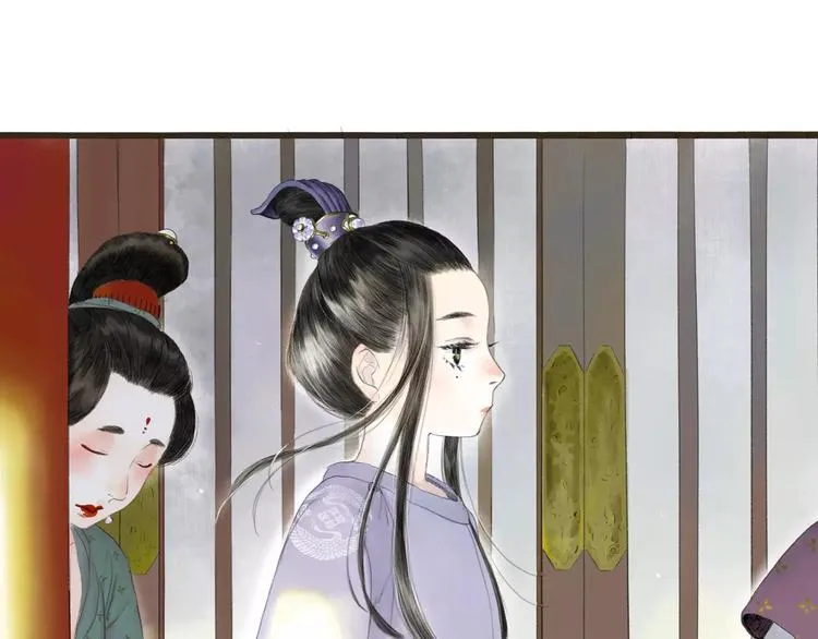 第1话 纨绔（1） 第73页