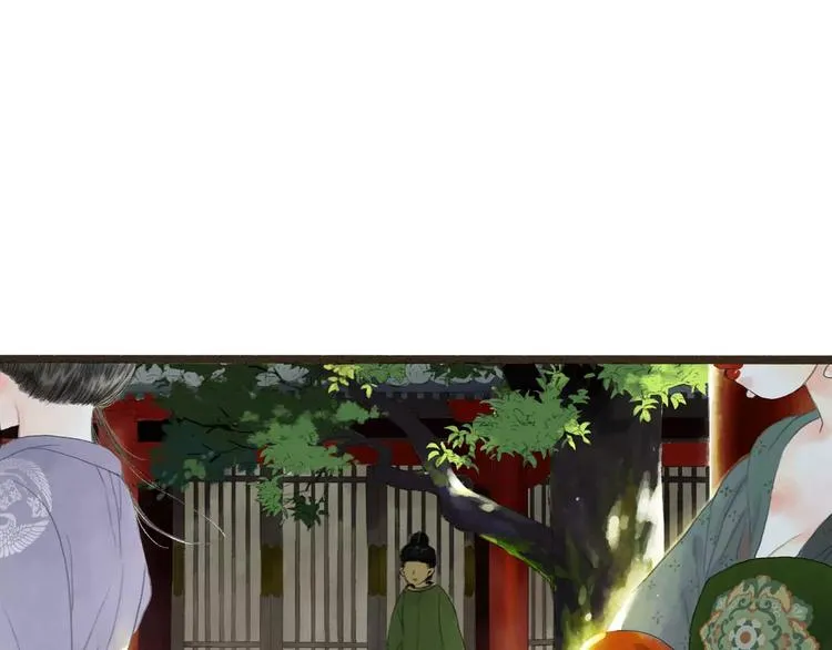 第1话 纨绔（1） 第75页