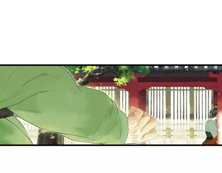 第1话 纨绔（1） 第79页