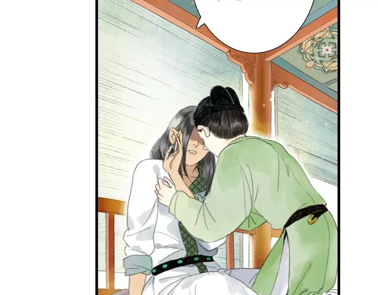 第1话 纨绔（1） 第93页