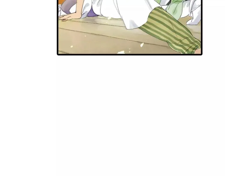 第1话 纨绔（1） 第94页