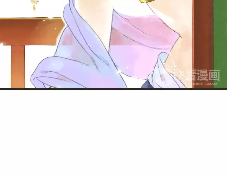 第1话 纨绔（1） 第113页