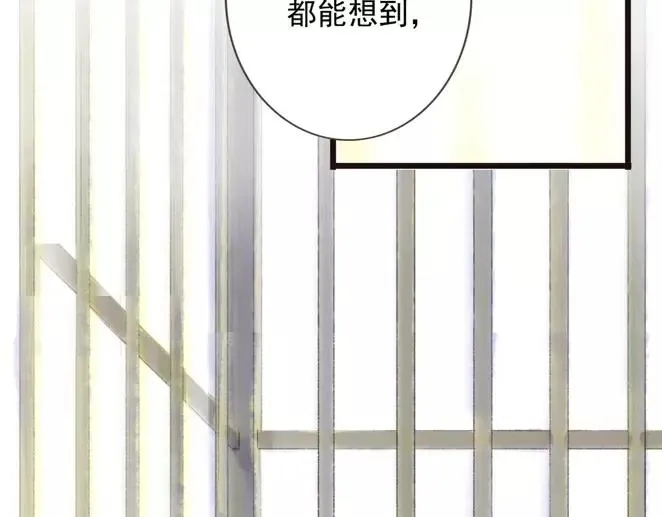 序章1 夏达重新出道新作！ 第15页