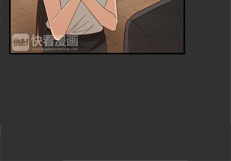 第9话 不安分的夜晚 第26页