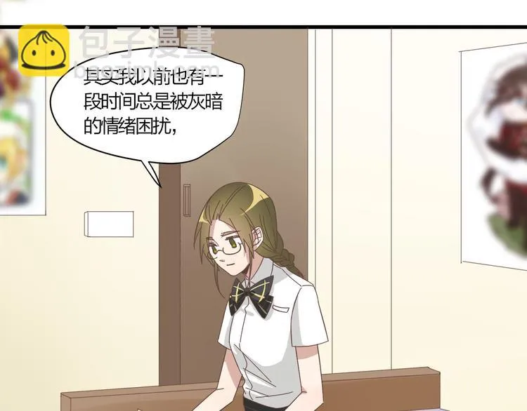 第9话 不安分的夜晚 第43页