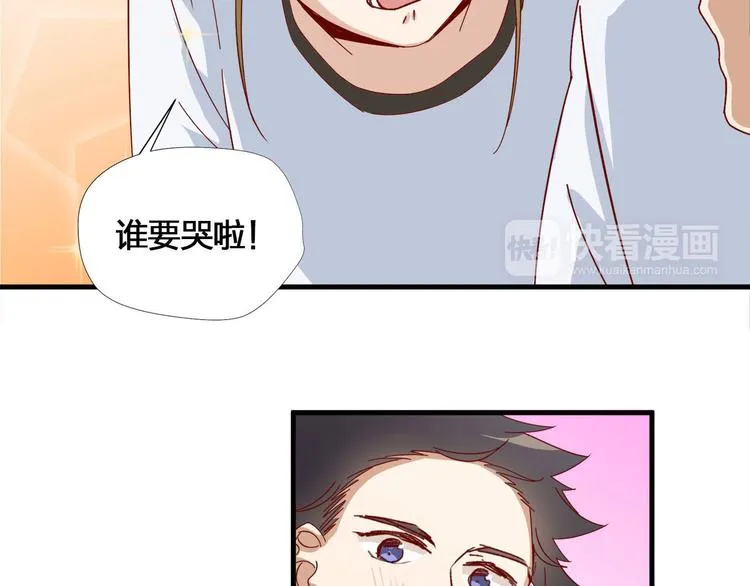 第8话 海希的危机 第10页