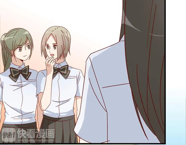 第8话 海希的危机 第15页