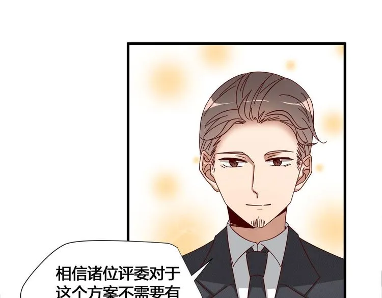 第8话 海希的危机 第27页