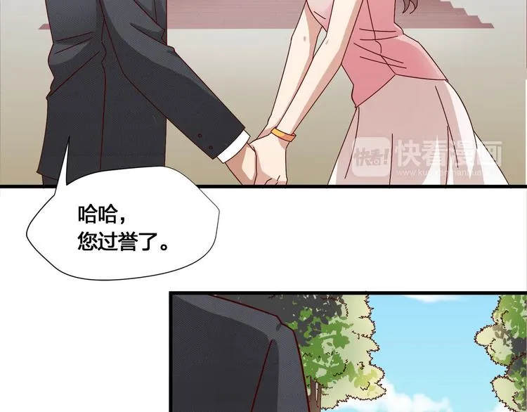 第8话 海希的危机 第32页