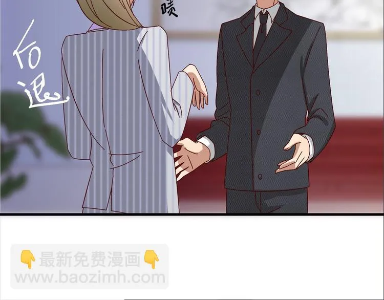 第8话 海希的危机 第42页