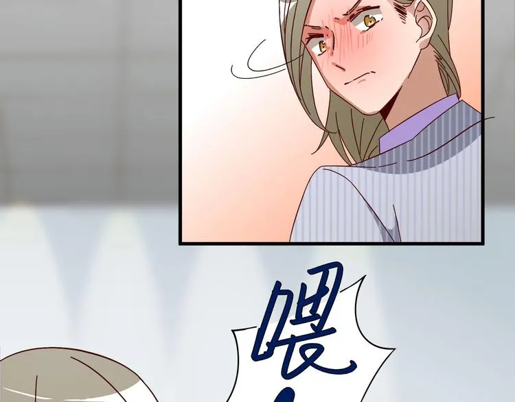 第8话 海希的危机 第48页