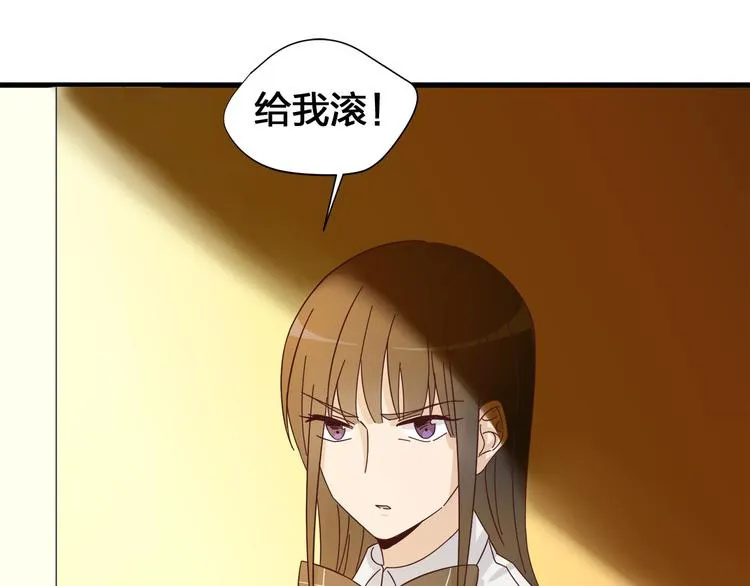 第8话 海希的危机 第59页