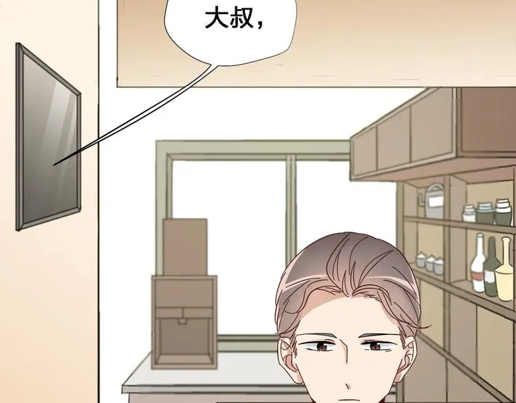 第8话 海希的危机 第69页