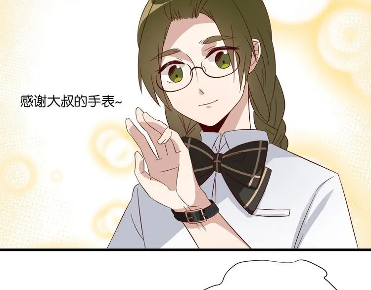 第7话 手表风波 第16页