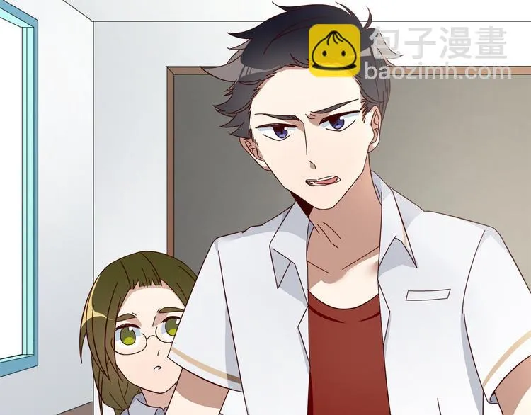 第7话 手表风波 第25页
