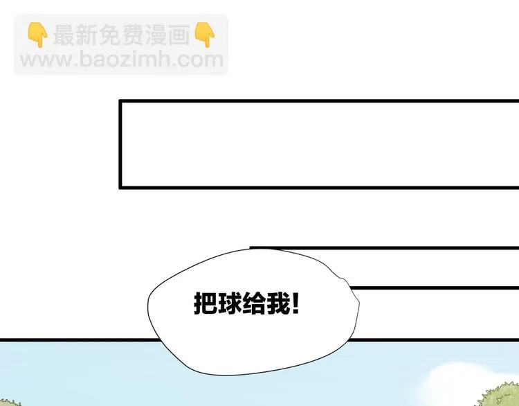 第7话 手表风波 第51页