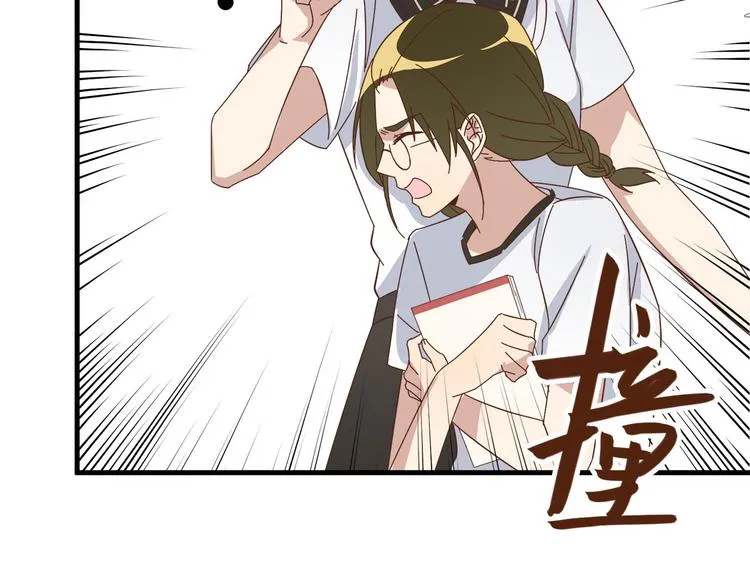 第7话 手表风波 第63页