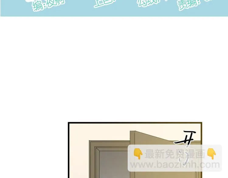 第6话 突然的拥抱 第9页