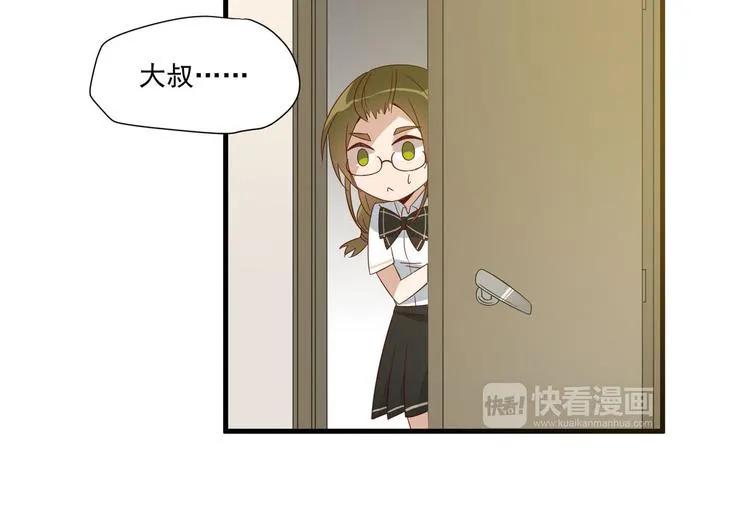 第6话 突然的拥抱 第10页
