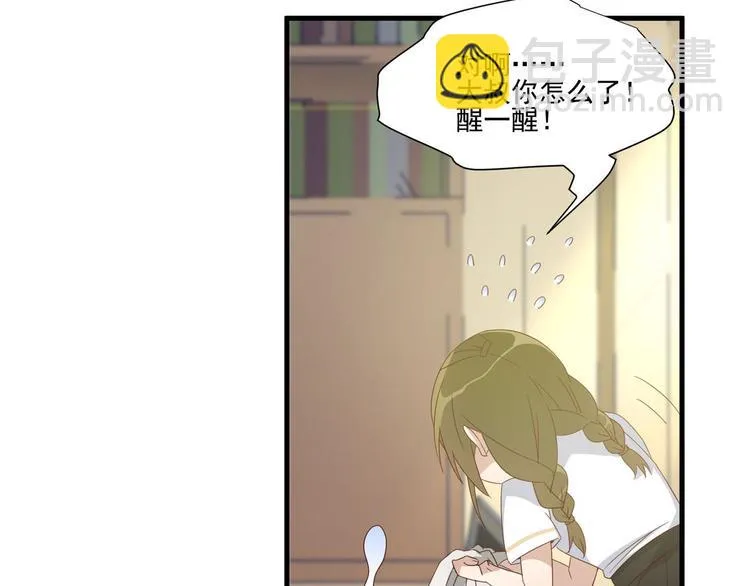 第6话 突然的拥抱 第17页