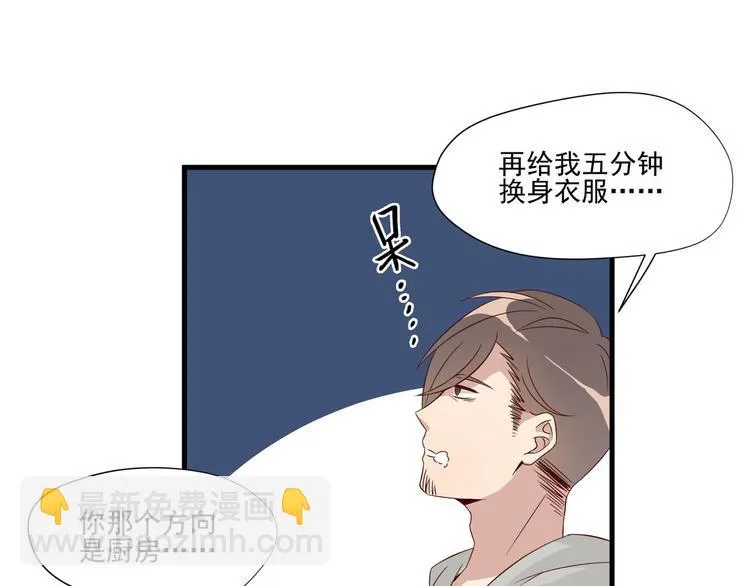 第6话 突然的拥抱 第27页