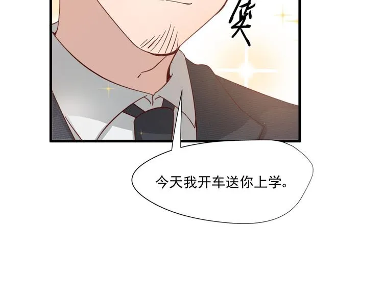 第6话 突然的拥抱 第50页
