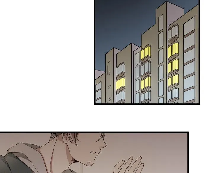 第4话 心跳之夜 第20页