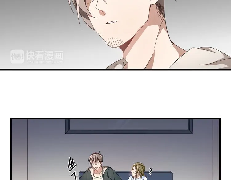 第4话 心跳之夜 第26页
