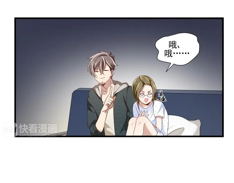 第4话 心跳之夜 第35页